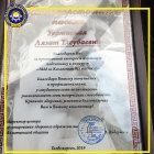 МЫ ЗА КАЗАХСТАН БЕЗ ТАБАКА