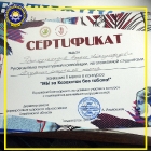 МЫ ЗА КАЗАХСТАН БЕЗ ТАБАКА